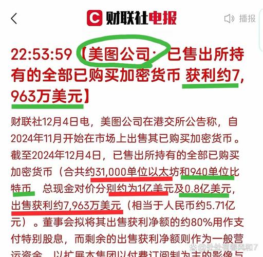 比特币在中国算违法吗-比特币在中国算不算合法财产