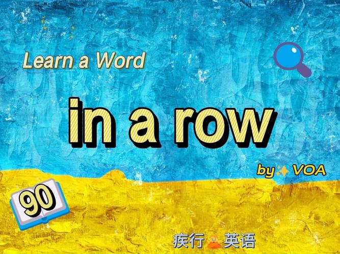 lineup英语怎么读-lineupplease怎么读