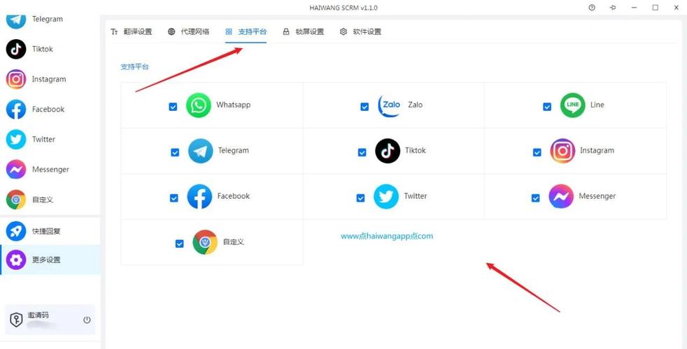 zalo设置中文步骤-zalo语言切换在哪里