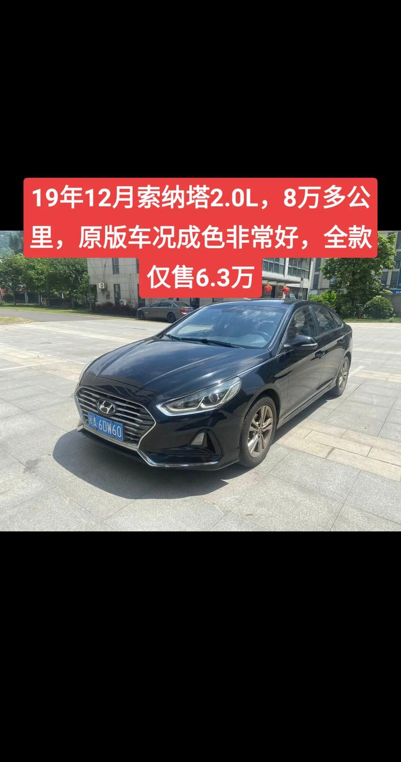 索纳塔为什么不受欢迎-索纳塔为什么不受欢迎了