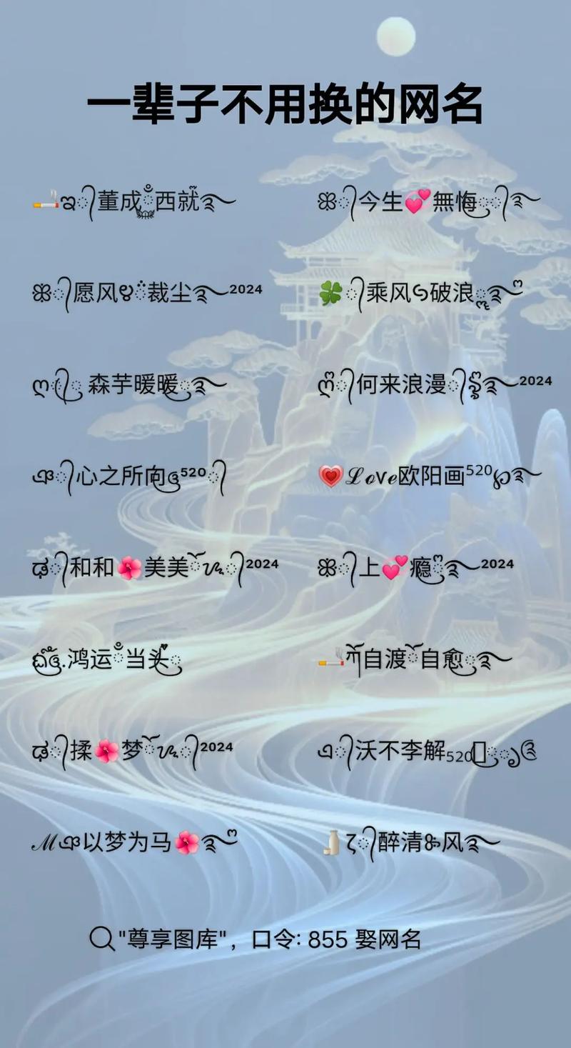 limerance的另一半网名-limerance的另一个情侣网名