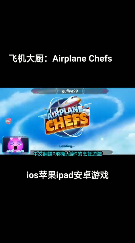 纸飞机安卓版安装包-纸飞机安卓中文版怎么下载