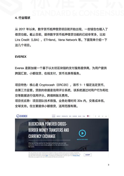 testflight猎豹加速器-testflight邀请码加速器