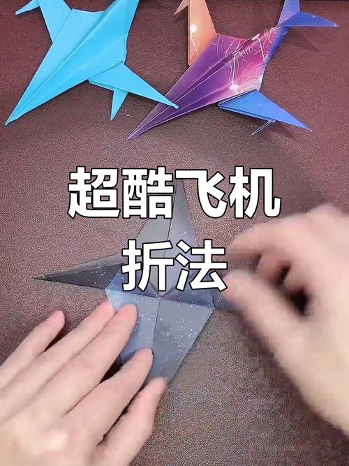纸飞机怎么开户教程-纸飞机怎么开户教程视频