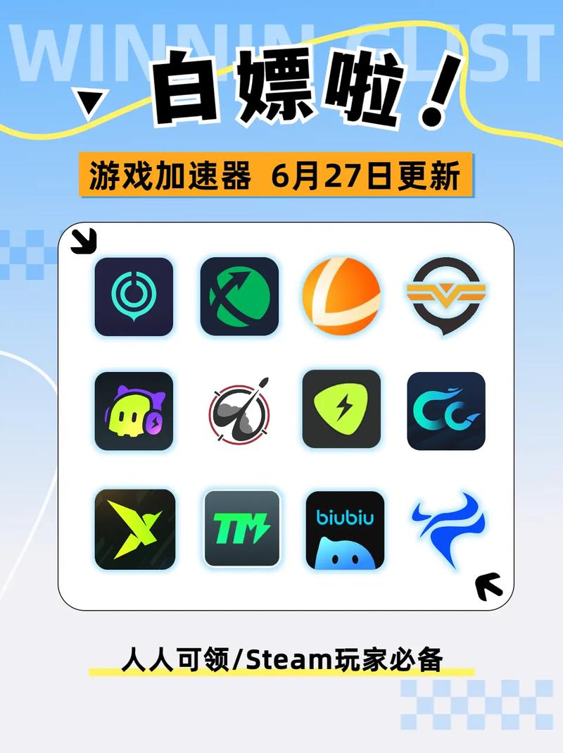 免费加速器ios下载不用钱苹果-免费加速器ios下载不用钱苹果版