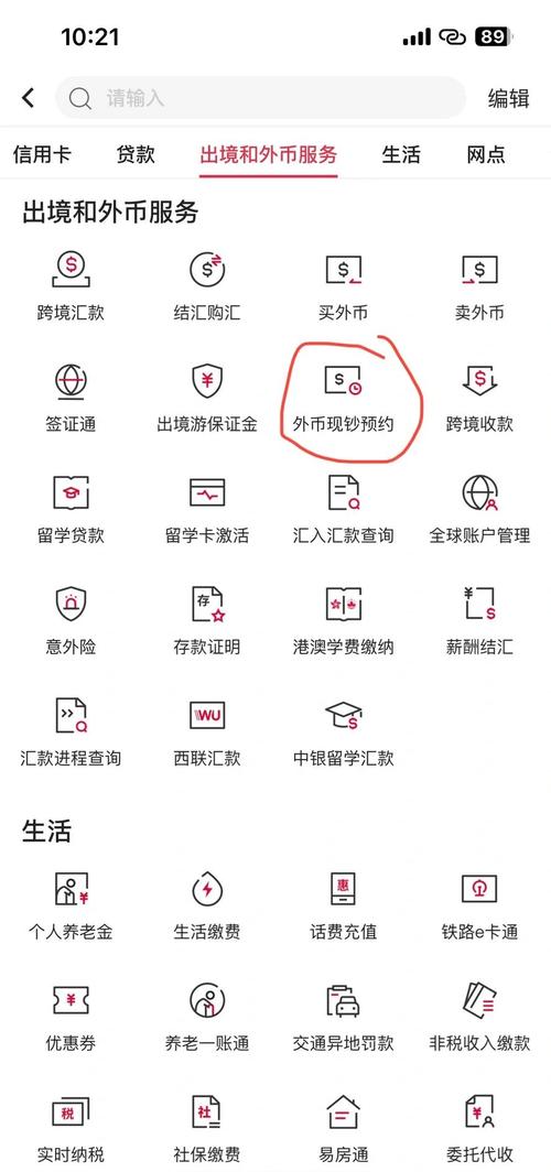 把钱换成美元可取吗-在银行把美元换成人民币