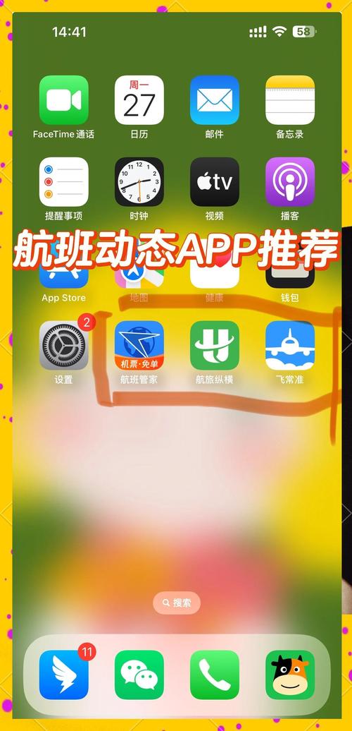 关于飞机最新版安卓下载官网的信息