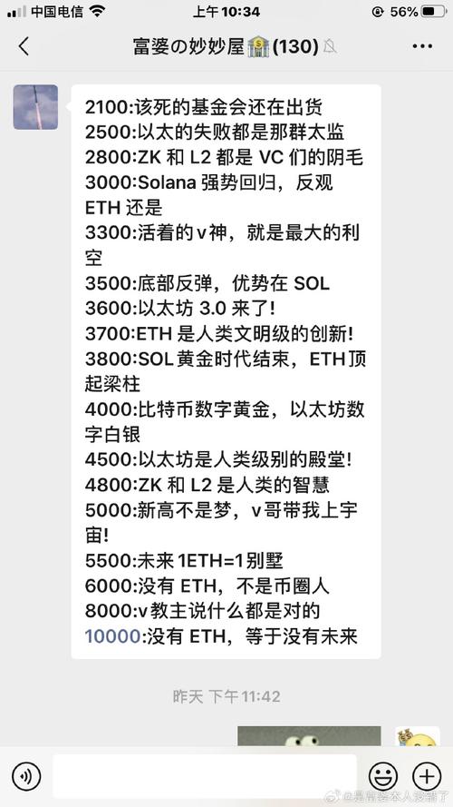 以太坊2025年估值-以太坊2021年预估价格