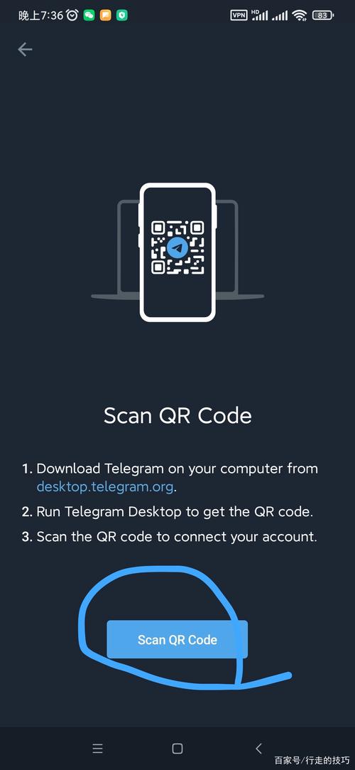 telegeram怎么登录-telegeram怎么登录进去