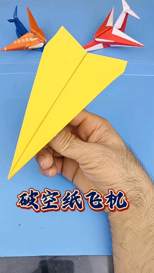 不落地的纸飞机最简单-永远不落地的纸飞机怎么折视频