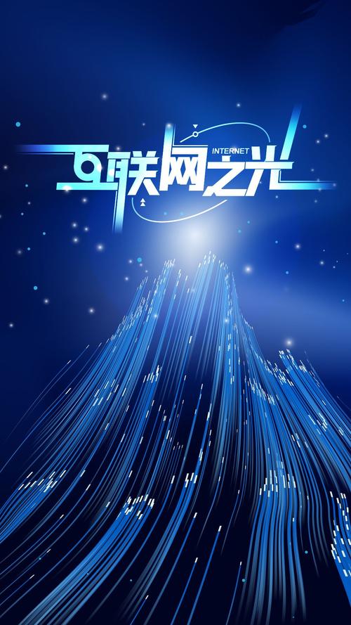 互联网+的概念-互联网+的概念,提出背景,并举例说明