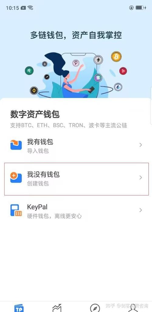 tp钱包冷钱包被盗-tp钱包是不是冷钱包