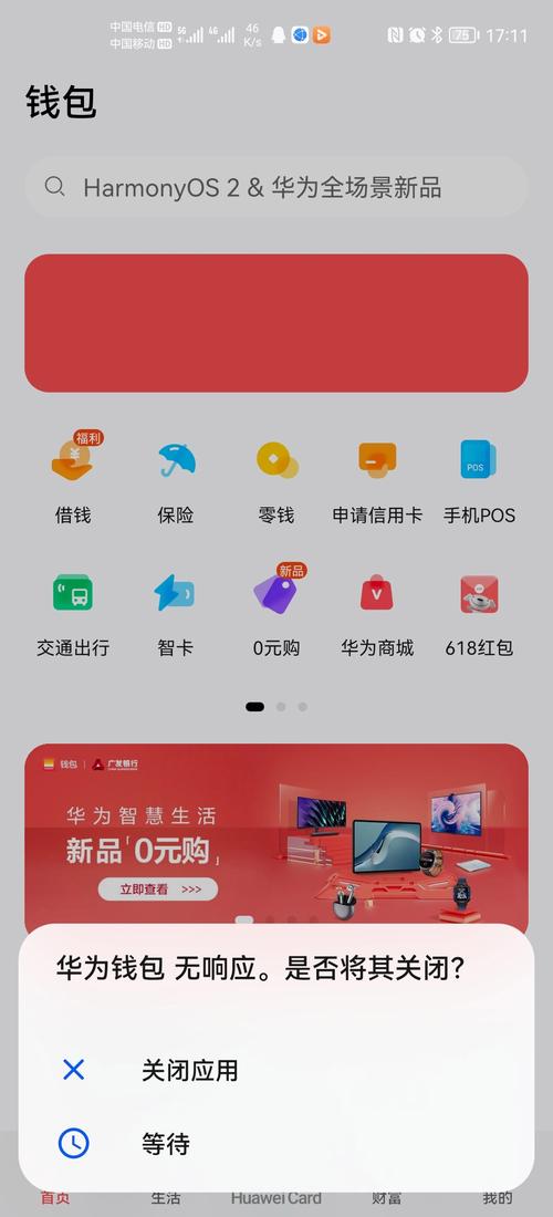tp钱包有什么好处-tp钱包和im钱包有什么区别