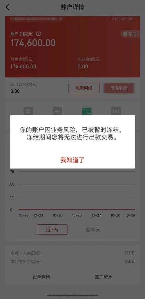 获取token异常-获取token接口异常