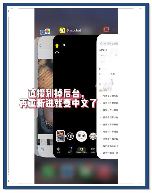 snapchat软件-Snapchat软件安装安卓下载