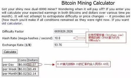 比特币官网挖矿软件-比特币官网登录入口中文