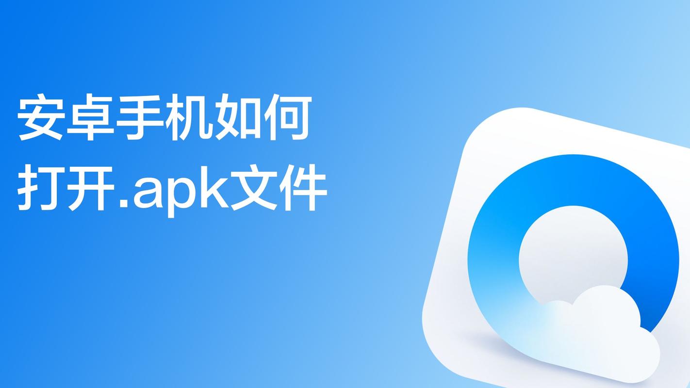 android下载安装-旧版android下载安装