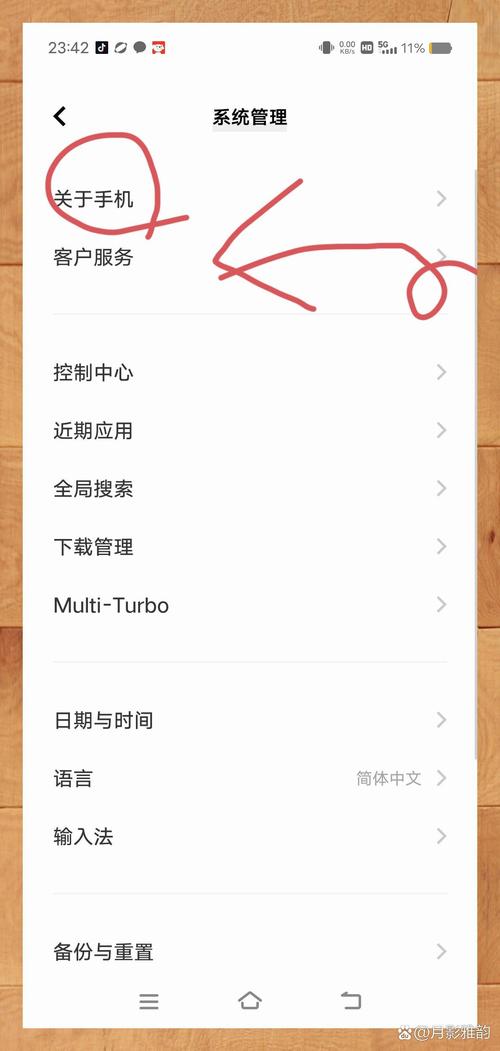 手机操作记录怎么查询-手机操作记录怎么查询不到