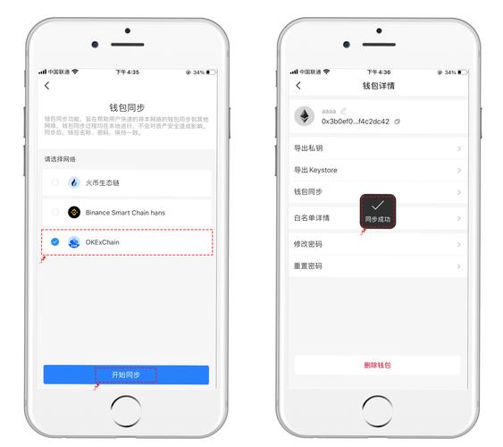tp钱包官网下载app最新版本苹果-tp钱包price impact too high