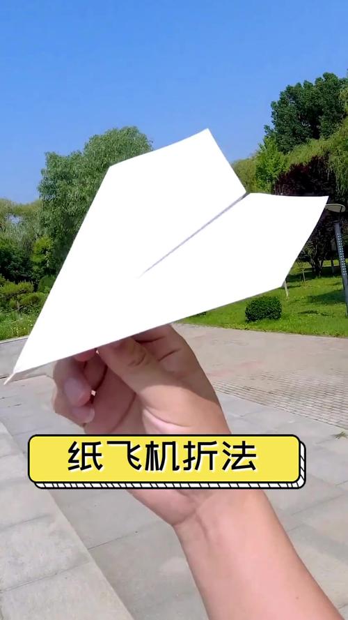 tg纸飞机怎么玩儿-纸飞机testflight
