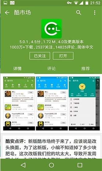 关于telegeram安卓加速器免费外国的信息