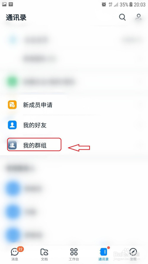 telegreat群组拉人-telegram怎么拉别人进讨论组