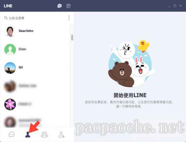 telegraph怎么找群组-telegram怎么搜索讨论组
