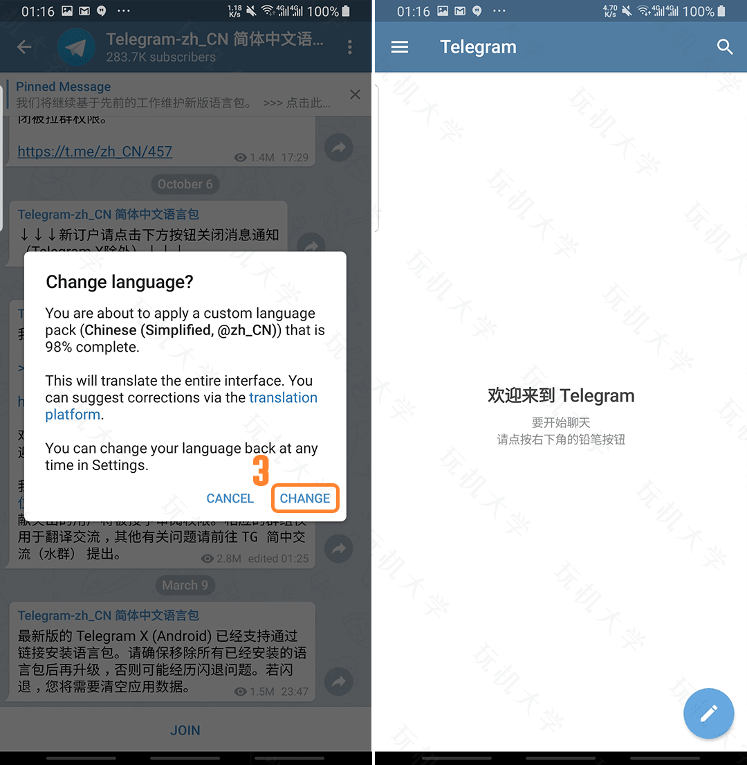 TG登录收不到验证码-ght登录验证码收不到