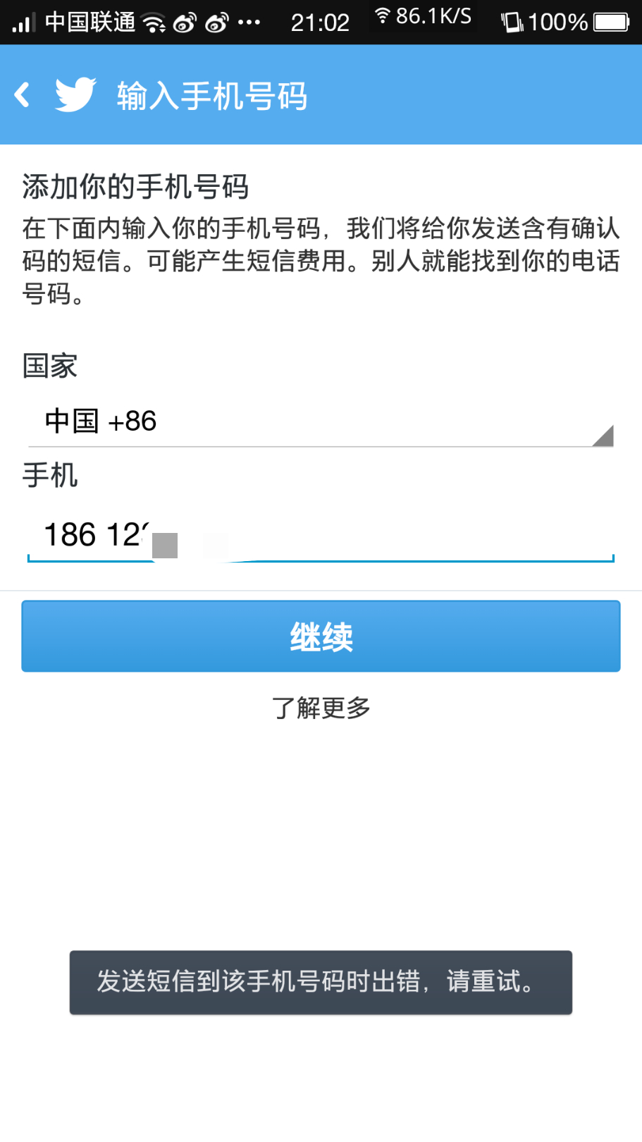 国外手机号验证码平台-国外虚拟手机号验证码短信平台