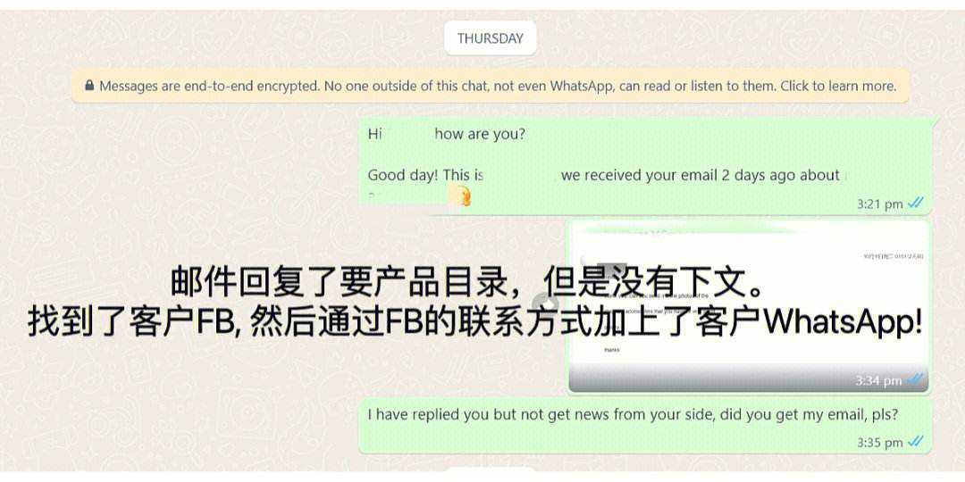 whatsapp正在检索登录-whatsapp一直检查登陆信息