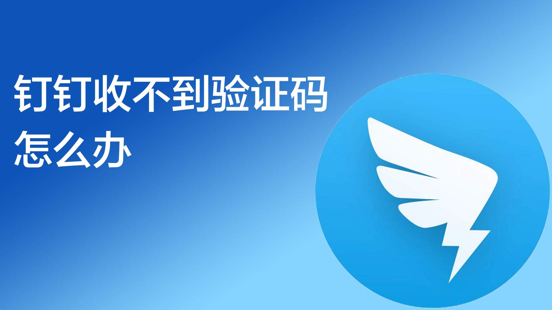 国内注册收不到验证码怎么办-国内注册收不到验证码怎么办呀