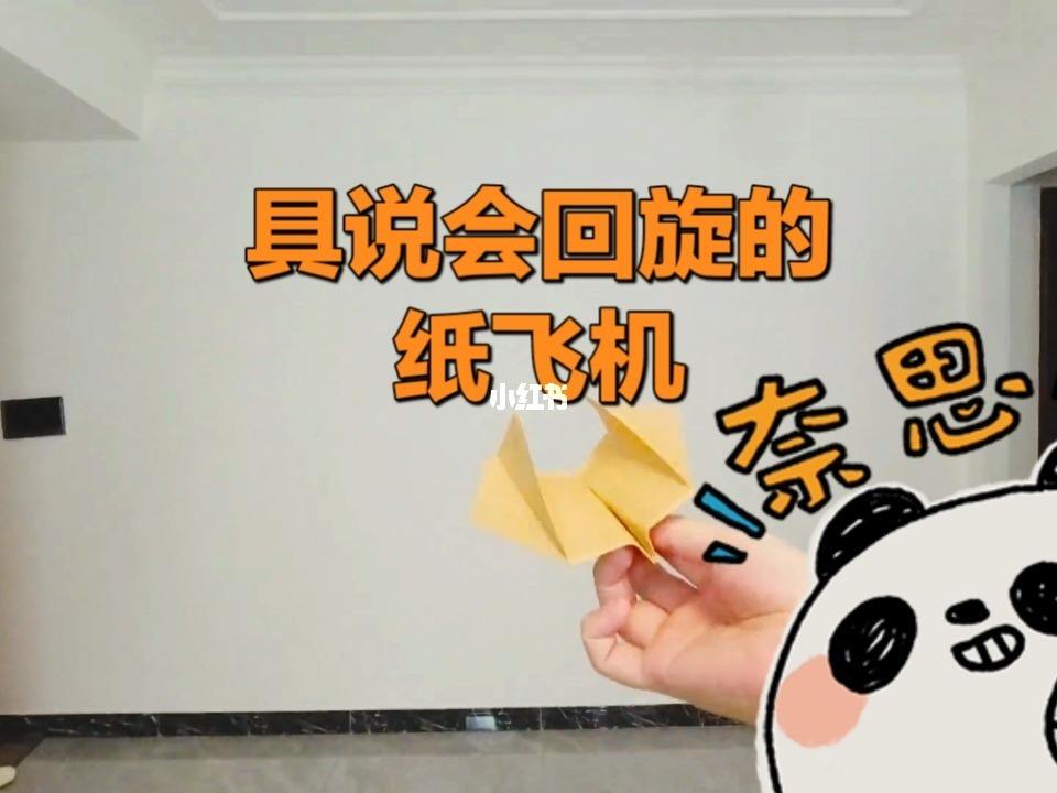 纸飞机资源群国外-纸飞机怎么找海外资源群