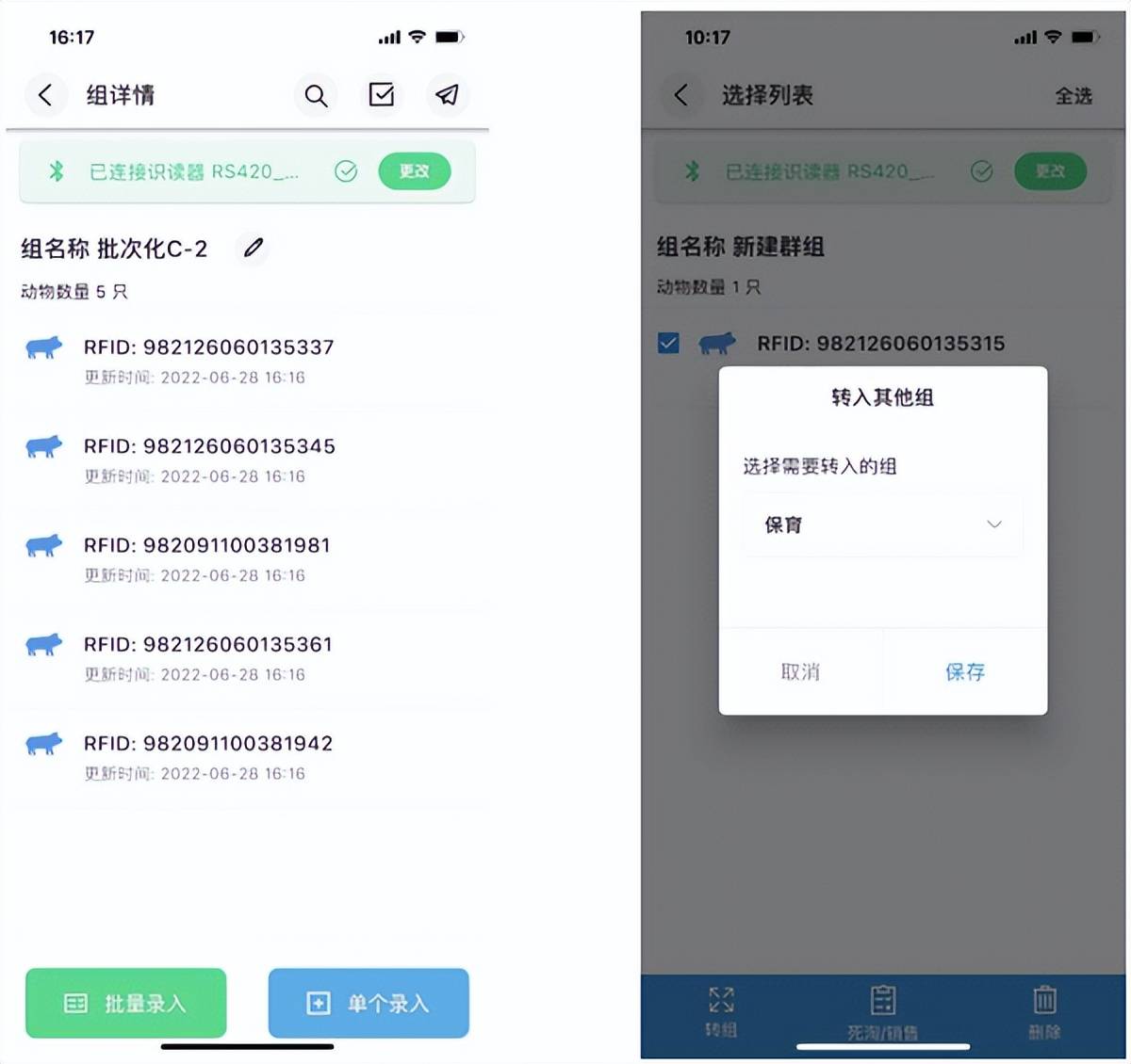 纸飞机中文版下载苹果聊天-纸飞机聊天app中文版苹果