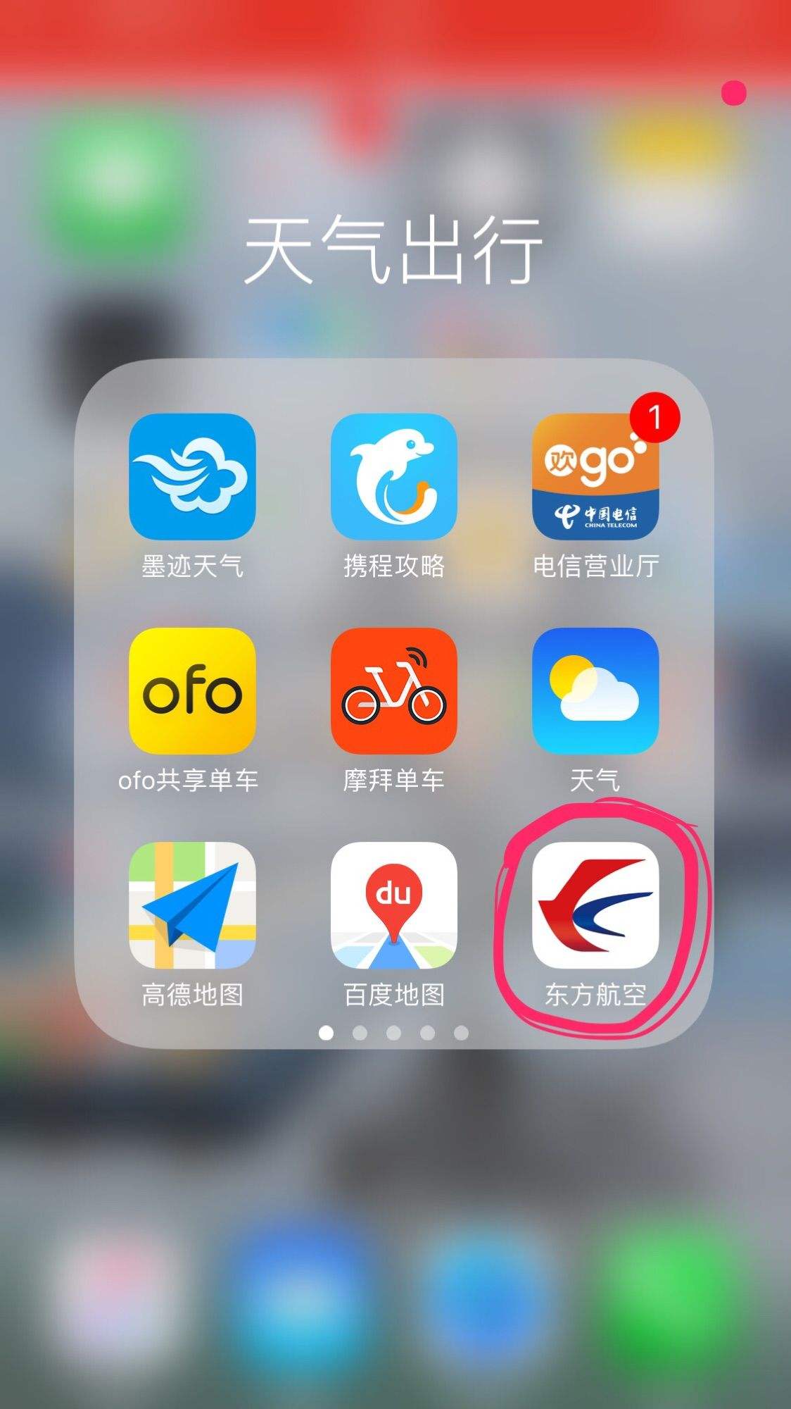 飞机下载软件app英文版-飞机下载软件app英文版安卓