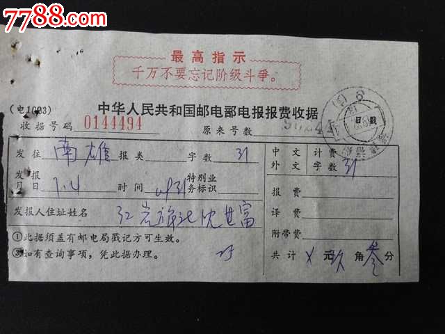 电报需要翻译吗-电报需要翻译吗怎么设置
