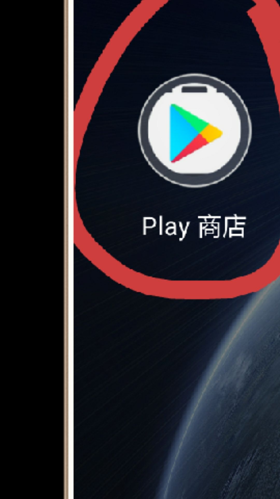 googleplay官方下载-googleplay官方下载ios