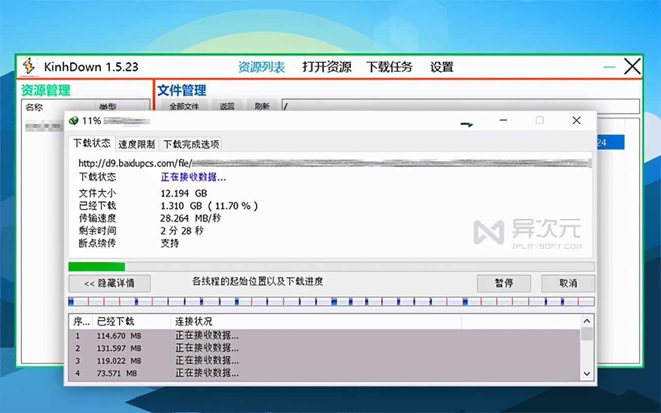 飞机永久免费外网加速器-飞机vp永久免费加速器下载