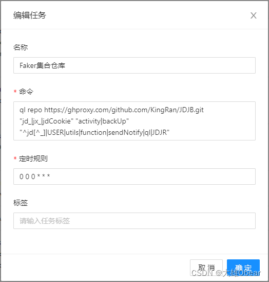 telegeram代码-telegeram代理链接