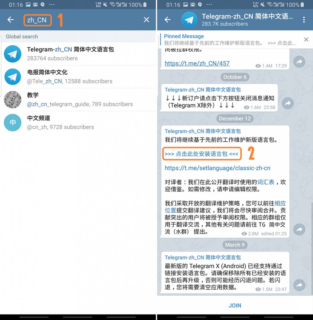 telegram验证-telegram验证短信无法收到