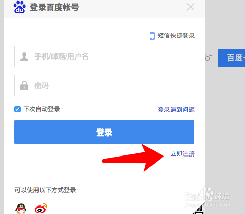 纸飞机联通注册收不到验证码-注册纸飞机为什么一直显示无网