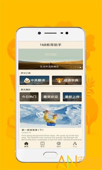 下载168-下载1688批发