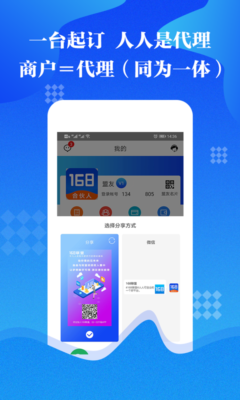 下载168-下载1688批发