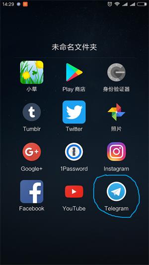 telegramwebversion的简单介绍