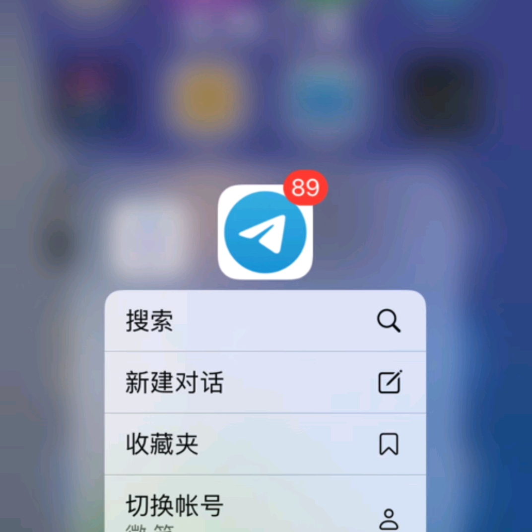 纸飞机聊天软件官方下载-纸飞机聊天app下载官网