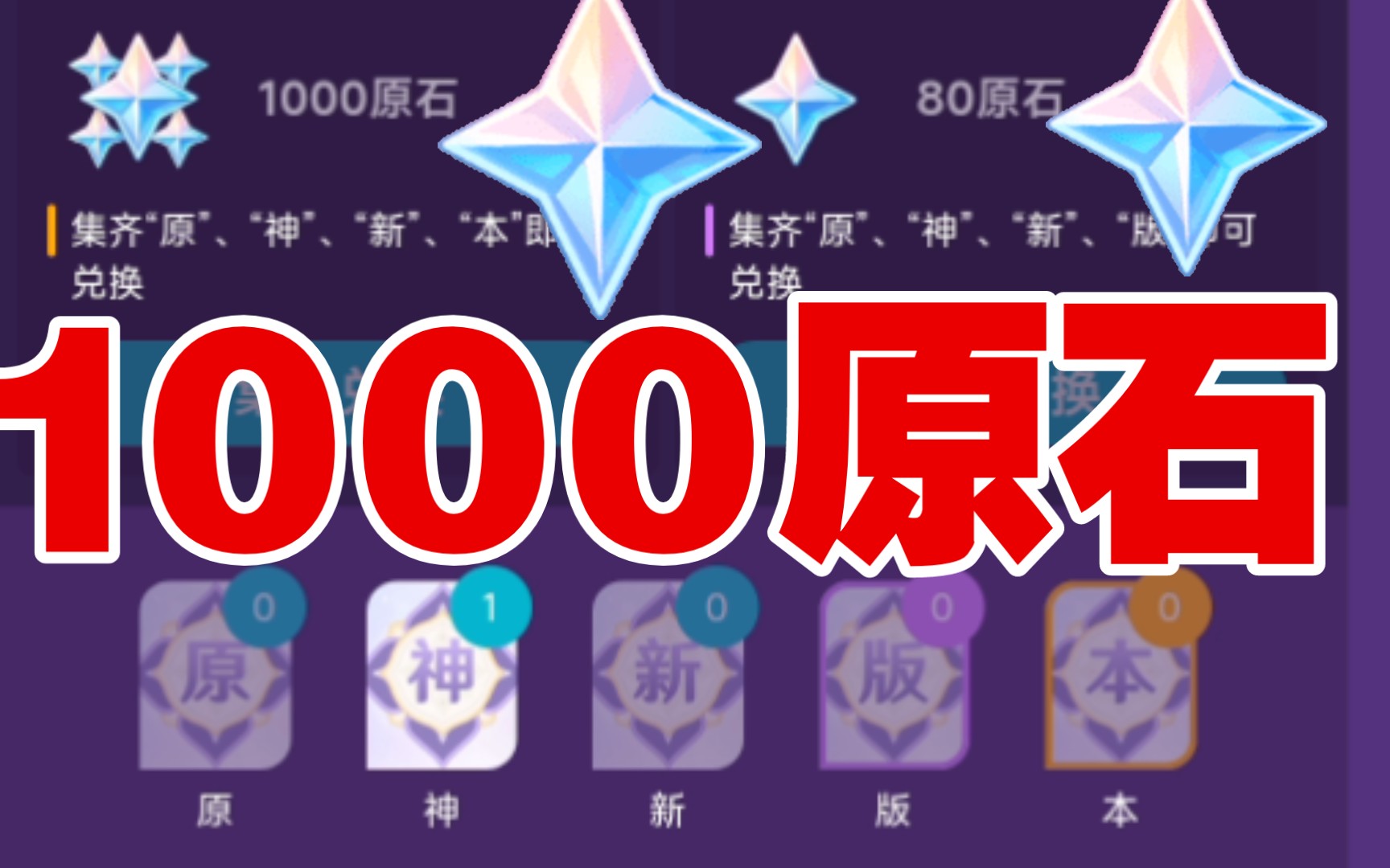 taptap下载原神-TapTap下载原神是什么服