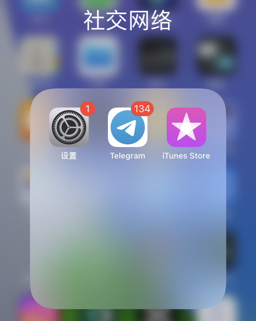 纸飞机app下载官网安卓-纸飞机app聊天软件下载加速器