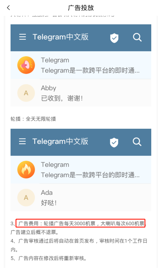 安卓怎么下载telegeram-telegeram安卓下载apk