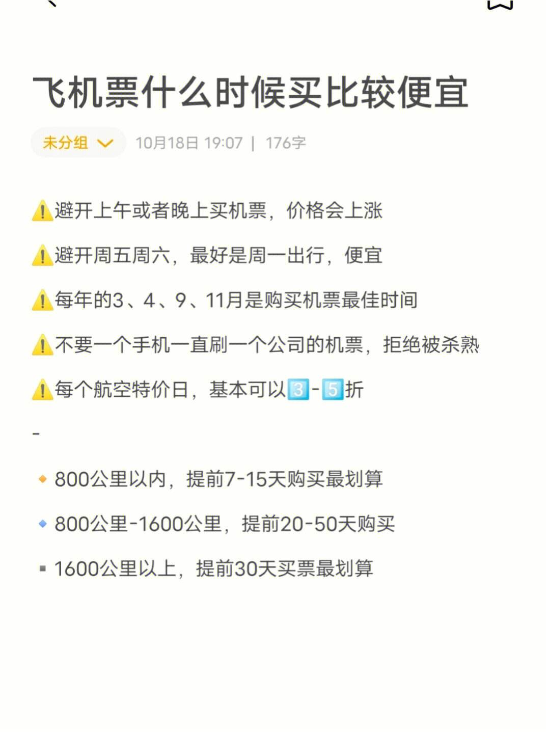 飞机app聊天软件下载苹果版-飞机app聊天软件下载苹果版怎么注册
