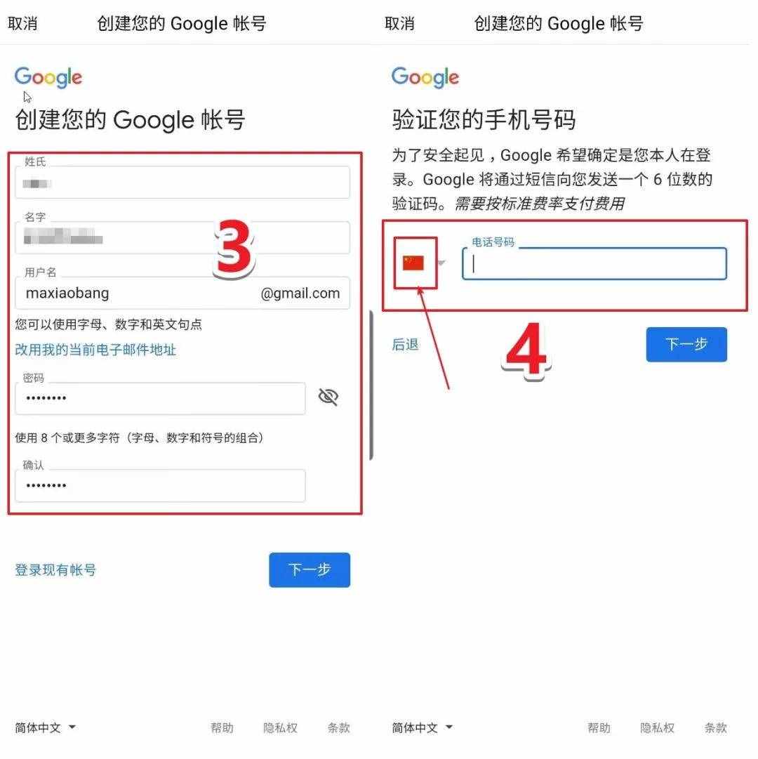 谷歌邮箱-谷歌邮箱下载
