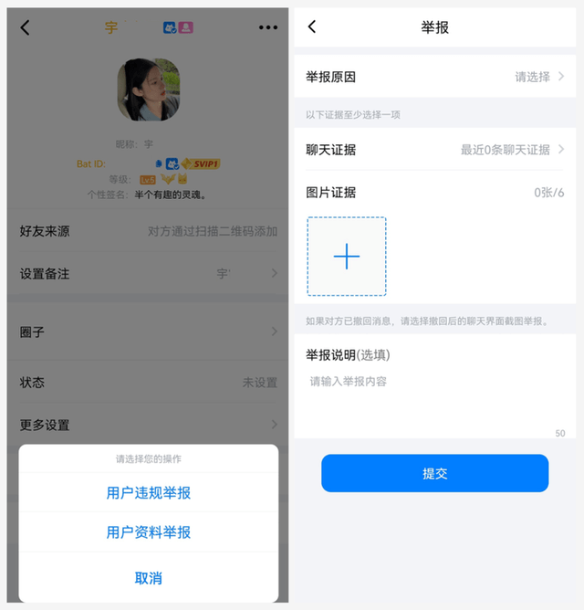 蝙蝠加密聊天app下载-蝙蝠加密聊天app下载安卓